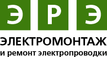 Услуги электромонтажа и ремонта электропроводки в Москве и районе